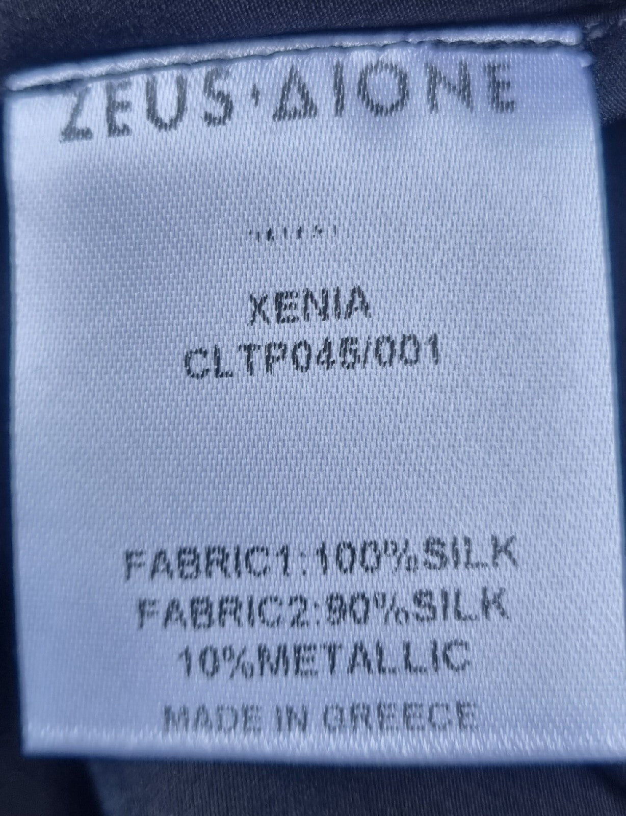 8572962