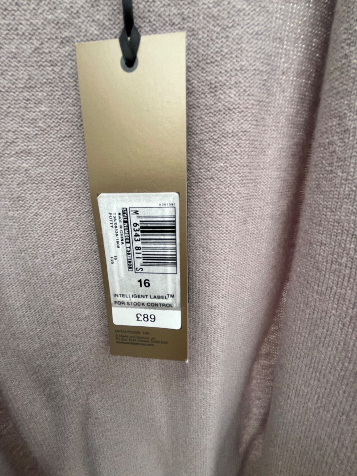 7319568