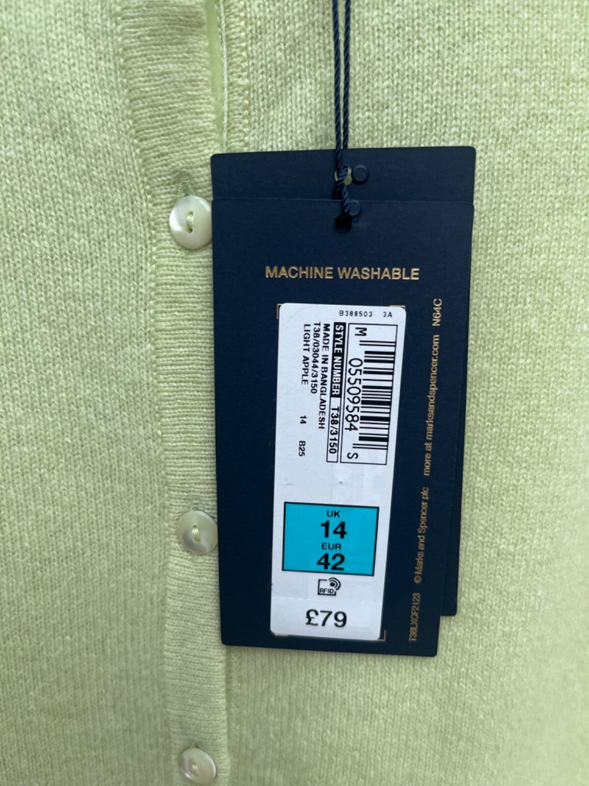 7319506