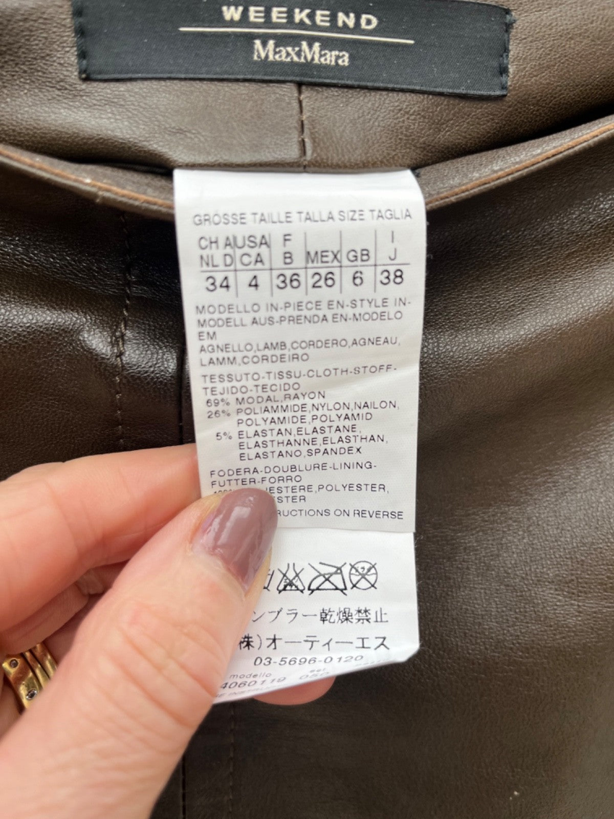 Max Mara Leather & Jersey Skirt 346